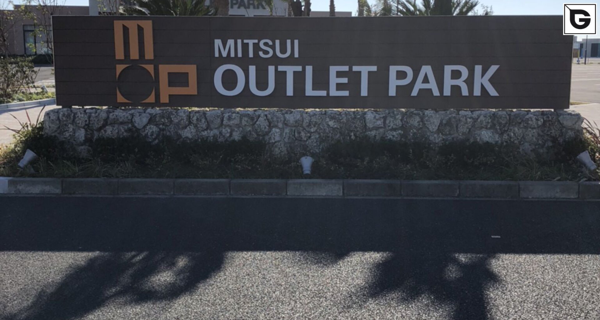 Einrichtungen_Straßenausstattung_Einkaufszentrum