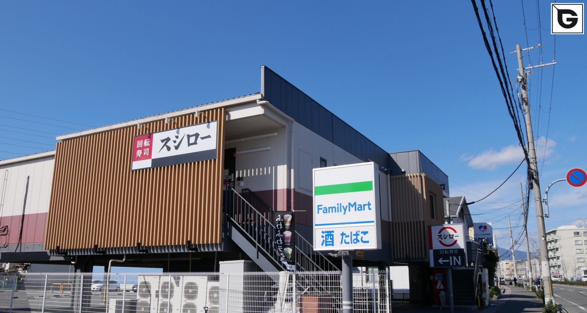 Restaurant und Hotelgewerbe_Vertical Sonnenschutz, jalousien_Restaurant