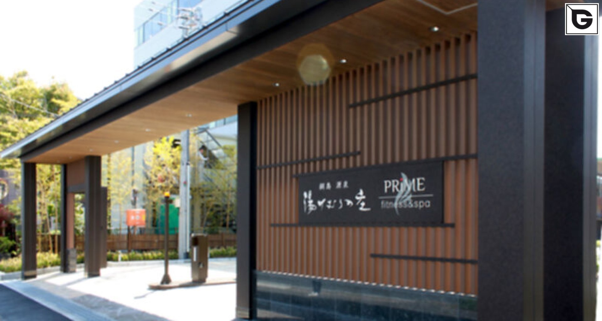 Institutionelle Einrichtungen_Vertical Sonnenschutz, jalousien_Krankenhaus, Arztpraxis