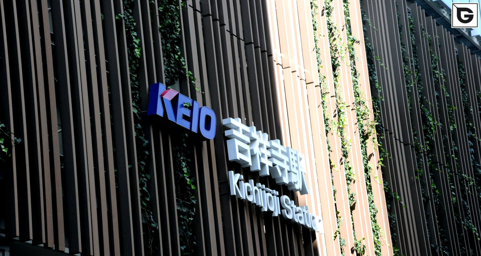 Transport-Einrichtungen_Offene Fassadenverkleidung - verti._Flughafen, Bahnhof