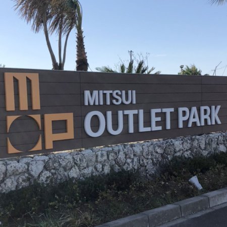 Einrichtungen_Straßenausstattung_Einkaufszentrum